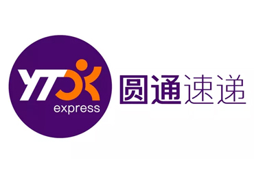 快遞